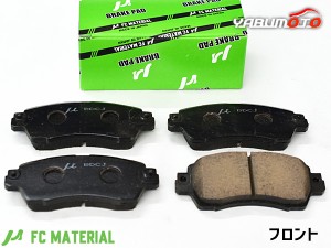 ピクシスメガ LA700A 車体番号0004448〜 LA710A 車体番号0000988〜 フロント ブレーキパッド 前 FCマテリアル 旧東海マテリアル MN-513