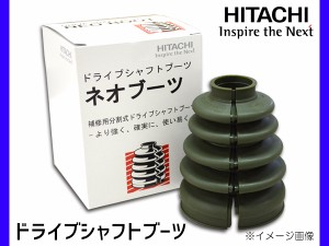 エブリィ DA62V DA62W DA64V DA64W ドライブシャフトブーツ フロント アウタ側 左右共通 片側 1個 パロート 日立 分割式 ワレ有 B-B13