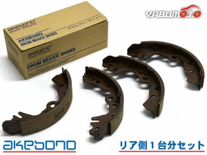 ミラジーノ L650S ブレーキシュー リア リアシュー 前後 アケボノ 国産 NN5034H ABS有 ※グレード注意 H16.11〜H20.12