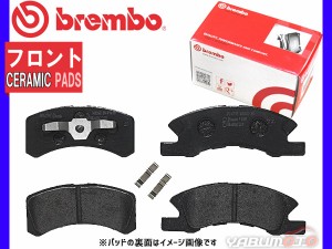 ブレンボ セラミック ブレーキパッド ミラ ジーノ L700S ※ABS付(NA) '99/09〜'04/10 フロント brembo P16011N 送料無料