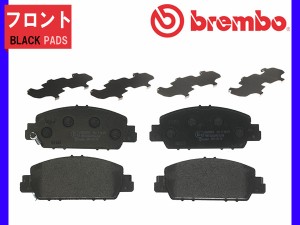 ブレンボ ブレーキパッド オデッセイ RC1 RC2 フロント ブラックパッド P28077 brembo 13/11〜 送料無料