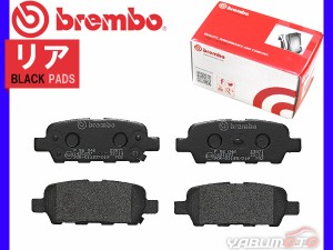 ブレンボ ブラック ブレーキパッド セレナ C25 NC25 CC25 CNC25 '05/05〜'10/06 リア 日産 brembo 送料無料