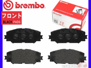 ブレンボ ブレーキパッド ブレイド AZE154H AZE156H '06/12〜 フロント ブラックパッド brembo P83082 送料無料