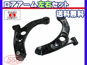 ミラジーノ L650S H16.11〜H21.03 フロント ロアアーム 左右セット SA-3472L SA-3472R 三恵工業 555 送料無料