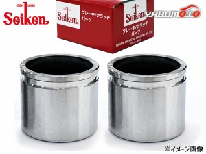 eKワゴン B36W BR06 ブレーキ キャリパー ピストン フロント 左右分 2個 制研化学工業 Seiken セイケン 150-10607 H31.02〜