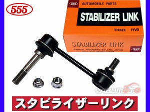 マーク2 ブリット GX110W JZX110W スタビライザーリンク スタビリンク フロント 左右共通 48820-22041 SL-3830-M 三恵工業