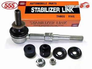 オーリス ZWE186H スタビライザーリンク スタビリンク リア 左右共通 片側 1本 三恵工業 555 SL-T645-B H28.04〜H30.05