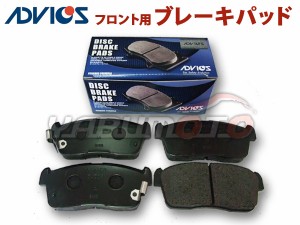 ハスラー MR92S ブレーキパッド フロント アドヴィックス ADVICS 4WDのみ SN949P 日本製 R01.09〜