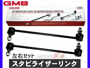 CR-V RE3 RE4 スタビライザーリンク スタビリンク フロント 左右2本セット 1005-02801 左右共通 GMB