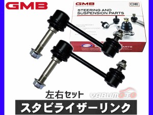 マーク2 ブリット GX110W JZX110W スタビライザーリンク スタビリンク フロント 左右2本セット 48820-22041  1001-03801 GMB