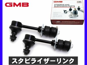 キャリイ エブリイ DA62T DA62W DA62V スタビライザーリンク スタビリンク フロント 左右2本セット GMB 1008-0710B GSL-S-8