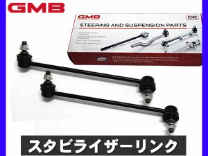 ステップワゴン RP1 スタビライザーリンク フロント左右セット 2本セット 1005-06811 1005-06821 GMB GSL-HO-31R GSL-HO-31L H27.04〜