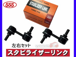 レガシィ BL5 BL9 BLE スタビライザーリンク フロント 左右共通 H15〜 20470-SA000 SL-6650-M 左右2本セット 三恵工業 555