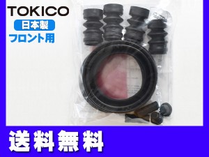 パッソ KGC10 KGC15 KGC30 KGC35 QNC10 NGC30 フロント キャリパーシールキット TP127 トキコ TOKICO 国産 ネコポス 送料無料