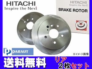 アイシス ANM10 H16.09〜H21.09 リア ディスクローター 2枚セット 日立 パロート T6-114BP 送料無料