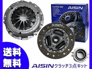 サンバー TV1 TV2 クラッチ 3点 キット アイシン TCSF-001N H10.08〜H24.04 送料無料