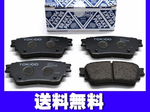 デリカD:5 CV1W ブレーキパッド リア トキコ TOKICO TN853 日本製 H31.01〜 送料無料