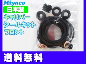 N-WGN Nワゴン JH1 JH2  フロント キャリパーシールキット ミヤコ自動車 miyaco TP-89  ネコポス 送料無料