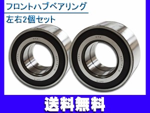 マーチ K13 NK13 ハブベアリング フロント 左右2個セット WBH-222N H22.07〜 送料無料