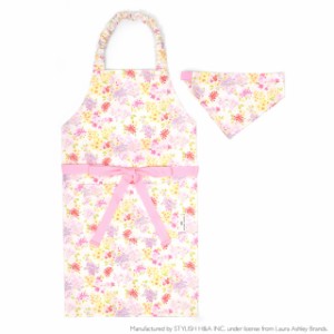 LAURA ASHLEY 子どもエプロン(130〜160cm) Amelie 子供用 子供 エプロン 三角巾 セット ゴム キッズエプロン 子供用 おしゃれ 幼児 小学