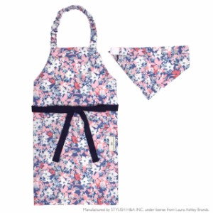 LAURA ASHLEY 子どもエプロン(100〜120cm) Floret 子供用 子供 エプロン 三角巾 セット ゴム キッズエプロン 子供用 おしゃれ 幼児 小学