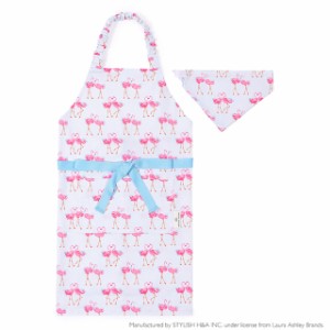 LAURA ASHLEY 子どもエプロン(130〜160cm) Pretty Flamingo 子供用 子供 エプロン 三角巾 セット ゴム キッズエプロン 子供用 おしゃれ 
