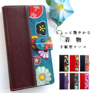 ドコモ So 02j カバー ディズニーの通販 Au Wowma