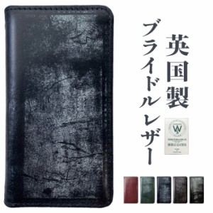 XPERIA X Compact SO-02J ケース カバー 手帳 手帳型 so-02jケース so02jケース so02j エクスペリア コンパクト 本革 ブライドルレザー