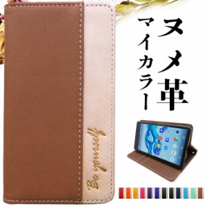 BASIO 3 KYV43 ケース カバー 手帳 手帳型 kyv43ケース kyv43カバー 手帳型ケース ベイシオ3 京セラ スマホケース ヌメ革のマイカラー