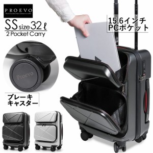 スーツケース 機内持ち込み SSサイズ フロントオープン プレゼント有り ビジネスキャリー 小型 軽量 キャリーケース キャリーバッグ TSA 