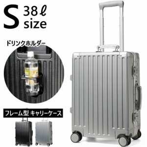 スーツケース キャリーケース s sサイズ 受託手荷物 軽量 小型 フレーム ダイヤルロック 仕切り 国内 海外 おしゃれ シンプル キャリーバ