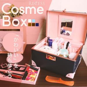 メイク ボックス 子供の通販 Au Pay マーケット