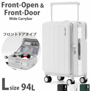 スーツケース ワイドハンドル フロントオープン フロントドアタイプ 前開き 両開き usbポート TSA ダイヤルロック YKKファスナー 静音8輪