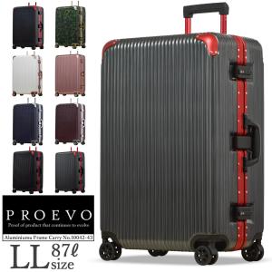 アウトレット スーツケース Lサイズ LLサイズ フレーム 受託手荷物無料サイズ 大型 Proevo キャリーケース キャリーバッグ 10042-43 【