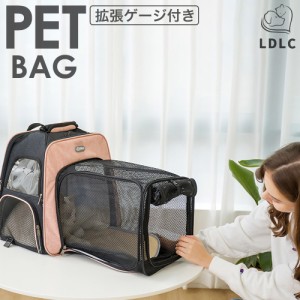 ペットキャリー リュック 拡張 バッグ 犬 いぬ 猫 ねこ お出かけ 折りたたみ コンパクト 軽量 小型犬 散歩 お出かけ 防災 避難 通院 避難