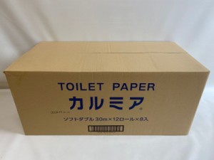 カルミアトイレットペーパー 30ｍダブル巻 12R×8 96個入 送料無料 