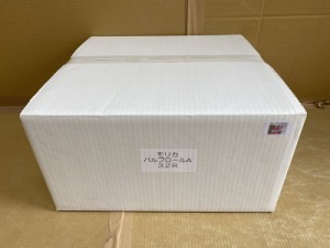 業務用32個 モリカ パルプロールA トイレットペーパー 最高級パルプ100％ 超柔らかくて肌触り・吸水性抜群・経済的 90m×4R×8 ダブル巻 