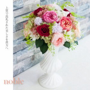 プリザーブドフラワー ギフト 『noble ノーブル』 花 薔薇 バラ 豪華 アレンジメント 結婚祝い 新築祝い 開店祝い 誕生日 ブリザードフラ