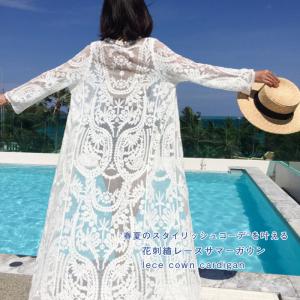 水着 羽織 レースの通販 Au Pay マーケット