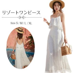 キャミソールワンピース 白ワンピース ロング丈 レース マキシ丈 バックレス ラッフル カジュアル 海 マキシ丈 ノースリーブの通販はau Pay マーケット 花苑 商品ロットナンバー