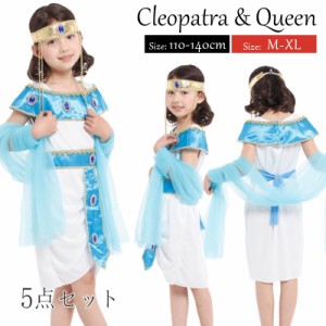 ハロウィン 仮装 衣装 コスプレ 女の子 コスチューム お姫様 ドレス ワンピース 古代ローマ 女の子 ハロウィーン 忘年会 新年会 出し物