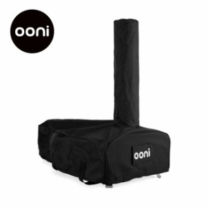 Ooni ウニ ウニ3専用収納バッグ&保管ケース