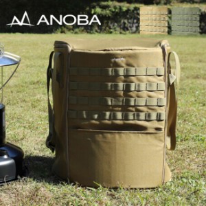 ANOBA アノバ ストーブダストバッグ