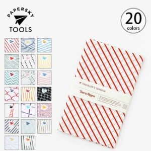 PAPERSKY TOOLS ペーパースカイ ツールズ トラベルタオルツールドニッポン