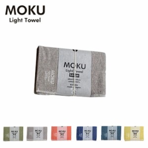 MOKU モク モクLサイズ