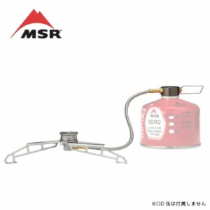 MSR エムエスアール ローダウンリモートストーブアダプター