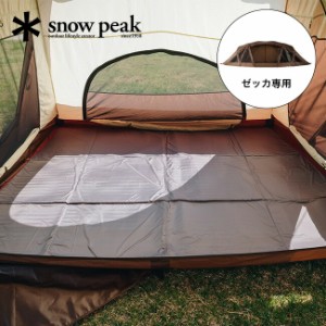 snow peak スノーピーク ゼッカ インナーマット