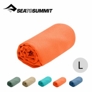 SEA TO SUMMIT シートゥサミット エアライトタオル L