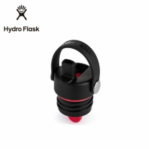 HydroFlask ハイドロフラスク スタンダードマウスフレックスストローキャップ