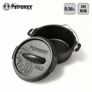 PETROMAX ペトロマックス ダッチオーブンft0.5-t